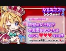 #18【ASMR/バイノーラル】年末特別企画！アドリブ収録した無編集音声を皆で聞こう♥【イヤホン必須♪】