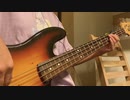 【Bass】No Distance / 麻倉もも【弾いてみた】