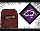 【Dead by Daylight】兎に角DbD part87【ゆっくり実況】