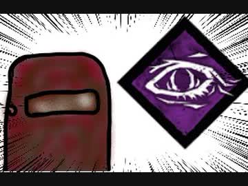 【Dead by Daylight】兎に角DbD part87【ゆっくり実況】