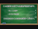 【WLW】サスペクトケージ修正内容検証【マァト】