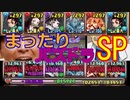 【パズドラ】まったり年末SP（ただ遊ぶだけ）