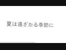 【雪歌ユフ/滲音かこい】一億年先の世界で【UST配布 /  UTAUカバー】