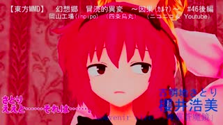 東方の、ほぼ全キャラの声優イメージ -第2部-