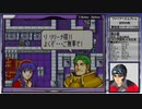 【FE実況】ファイアーエムブレム 封印の剣ハードノーリセ【#電脳ケニー】Part27