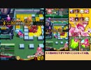 【マスC】 年末年始に楽しむボンバーガール Part18