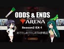 ODDS & ENDS Season2  EX-1　めでたしめでたしRTA参戦記