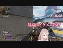 イケメン→ダイパンRTA【10秒】エルフのえる