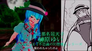 東方の、ほぼ全キャラの声優イメージ -第3部-