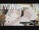 【MMD杯ZERO3参加動画】TWINS EPISODE 02