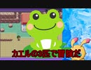 ロケット団登場／ポケモンリーフグリーン