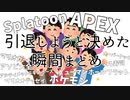 おれが引退しようと決めた瞬間まとめ