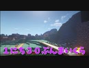 【Minecraft】１にち３０ぷんまいくら【32日目】