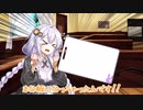 【VOICEROID劇場】まな板になったゆかりさん