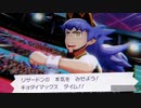 ❮実況❯ポケットモンスターシールド　part 45