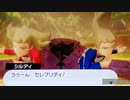 ❮実況❯ポケットモンスターシールド　part 47