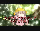 【ライザのアトリエ2】part22 アイちゃんがライザの太もも見るぞ見ていくぞ【月読アイ実況】