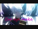 （※お着替え注意）【MMDまほやく】キャットアイメイク【アーサー・カイン】