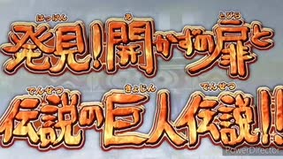 ❮実況❯ポケットモンスターシールド part 50