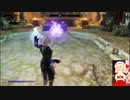 Skyrim　2020年12/15　Part3