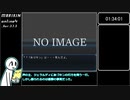 【RTA】MARIKINonline4_Ver.3.1.3  [04:55:10]【part5/12】【any%】【glitchless】