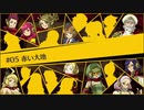 【PSNow】絶対迎撃ウォーズ実況　part.08【PS4】