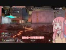 琴葉姉妹のAPEXれじぇんず【単発】