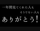 ★遊戯王★まったり雑談。かじゅまラジオ009 （開封あり）