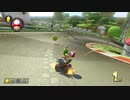 マリオカート8デラックスを六流実況プレイヤーが挑戦してみる　14