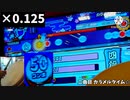 四段で多重が発生した…