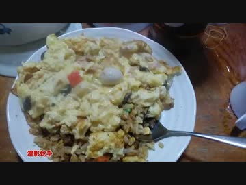 【自分をルーミアと信じて止まない一般おじさんの食レポ】【日清カップヌードル謎肉炒飯】