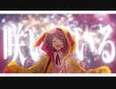 【初音ミクカバー】五月雨プロローグ