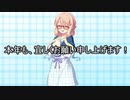 ぬかぴ参戦記録　ファイル３