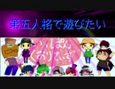 【第五人格】【IdentityV】第五人格で遊びたい＃563【ゆっくり実況】【いっぱんくおりてぃず】