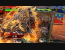 【三国志大戦】相変わらずな双無さん　(十一陣)レベル144