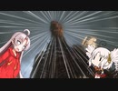 鬼っ子ハンターちゃう、ゾンビハンターついなや！last escape part４