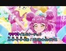 【ニコカラ】A・B・C・D・いいね★ダンス《キラッとプリ☆チャンED》(On Vocal)