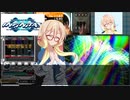 【DDR1クレ！】20-21年末年始のご挨拶【桜乃そら、SP六段を目指す】