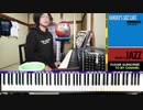 【かねこのジャズカフェ】#148 リズムアンドブルース特集その19 (Youtube配信アーカイブ)