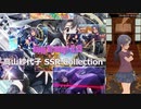 【高山紗代子生誕祭2020】高山紗代子 SSR Collection【ミリシタ/ソロMV】