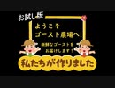 phasmophobiaようこそゴースト農場へ！#1(お試し版)