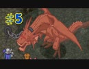 ポポロクロイス物語2を実況プレイ5
