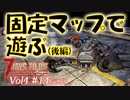 【7 DAYS TO DIE】Vol4-14 [α19.2] 桜乃そらと終わった世界で固定マップ(Navezgane)で序盤を遊んでみる(後編)【VOICEROID】