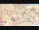 【実況】fate/grand order「巴が斬る人理修復の旅」part34