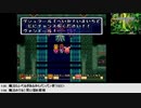 【生放送アーカイブ】『聖剣伝説2』part7 2020.12.28放送分