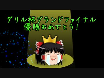 【ハースストーン】ゆっくりがバトルグラウンド！【勝つためなら金ゴルドリンだって売るしかねぇ！編】S3-2