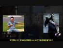 【DbD】お楽しみ中毒者のゆっくり実況プレイpart7【シェイプ】
