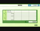 【ダービースタリオン】のんびりプレイ #12