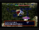 【シレン2】久方ぶりに城を作る実況#103