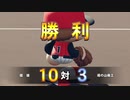 サッカー部員で春夏連覇目指す栄冠ナイン2020 part3